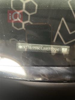 تۆیۆتا کامری